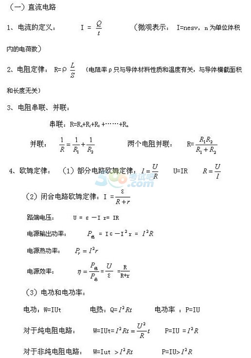 2016˸߿c֪Rc늴ŌW