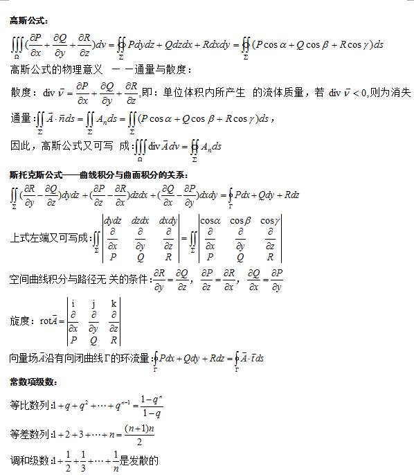 2019˸߿ߔ(sh)cx2