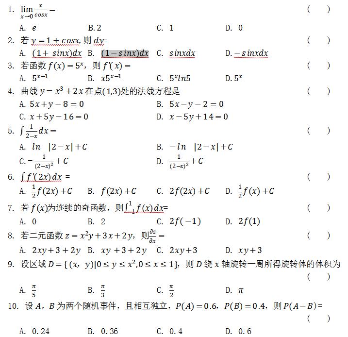 2018˸߿(sh)W(xu)}