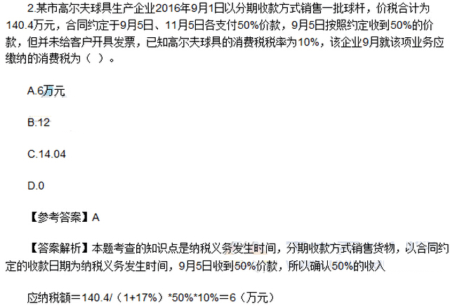 2016ע(c)(hu)Ӌ(j)ԇ}?jin)x}W(wng)Ѱ棩