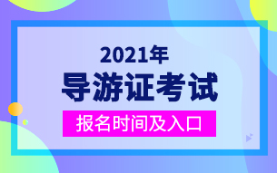 2021ꌧYCԇrg