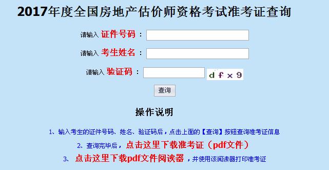 2017Ϻخa(chn)rʿCӡ