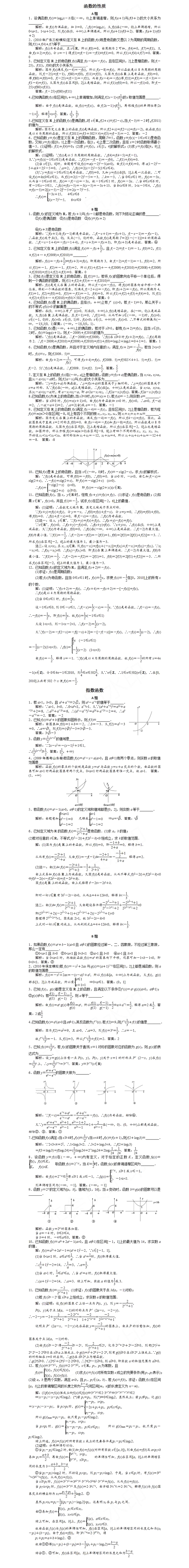 2019߿(sh)W(xu)(xing)(x)ָ(sh)(sh)