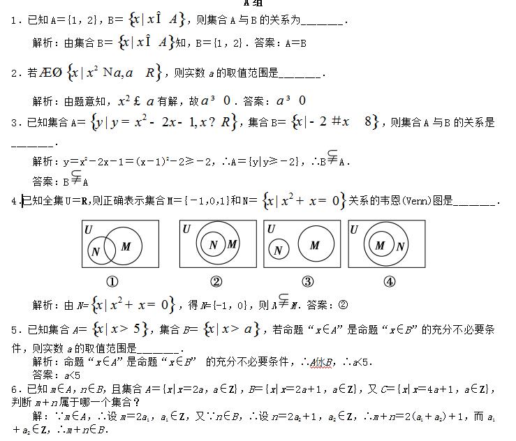 2019߿ĿƔ(sh)W(xu)}ϵĺxʾP(gun)ϵ