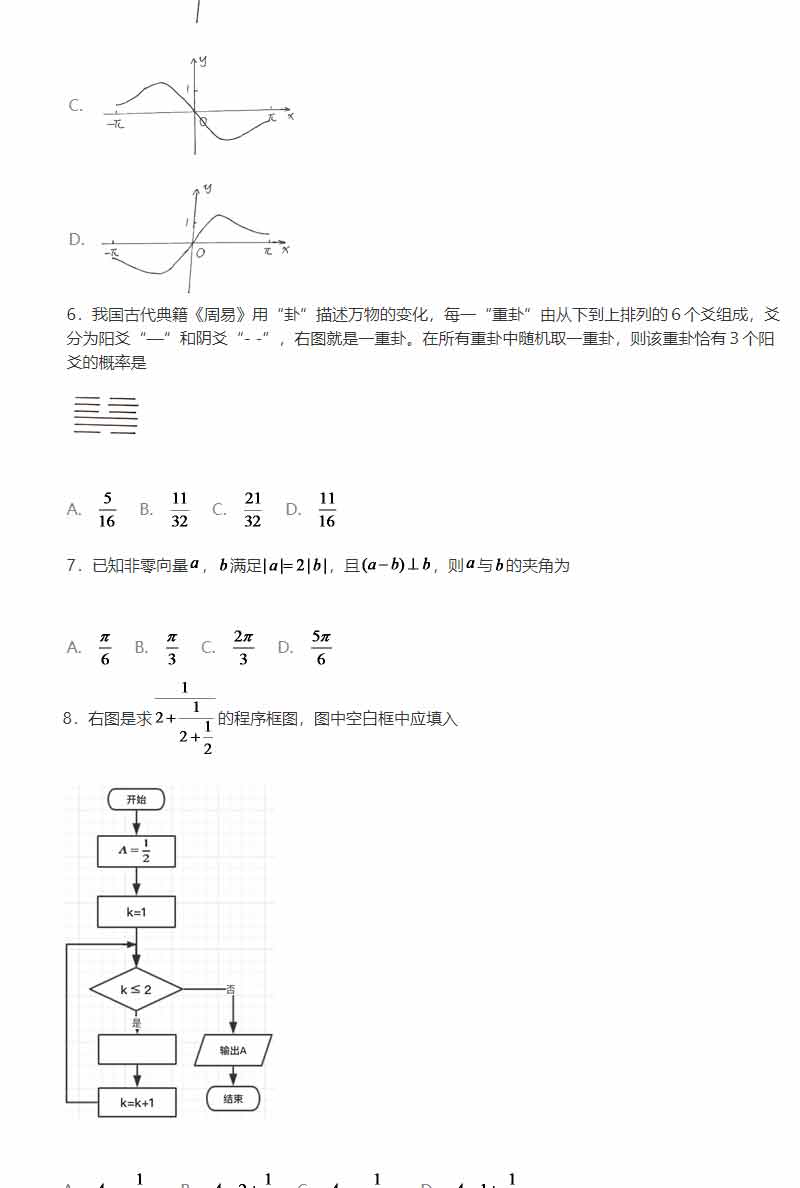 δ(bio)}-1_02.jpg