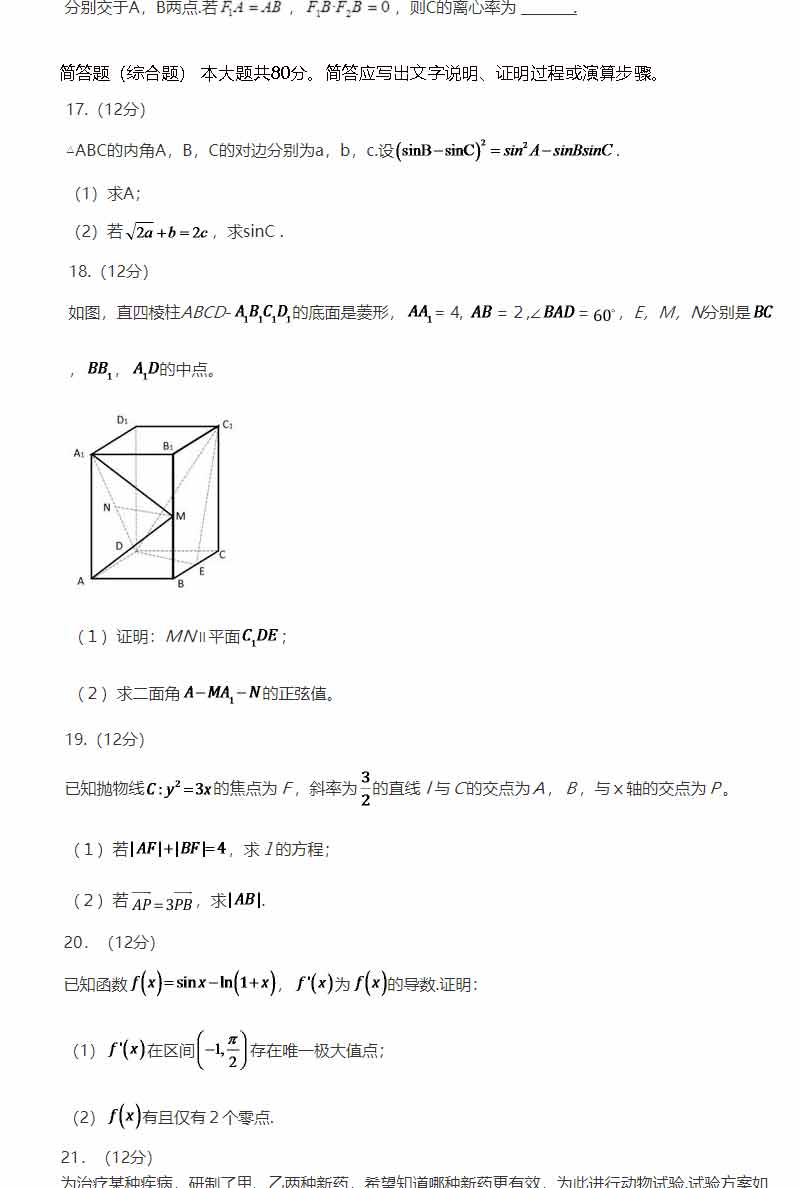 δ(bio)}-1_04.jpg