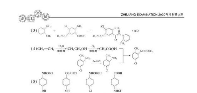 2020㽭߿W(xu)} 