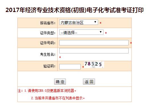 (ni)ɹ2017(jng)ʿCӡ