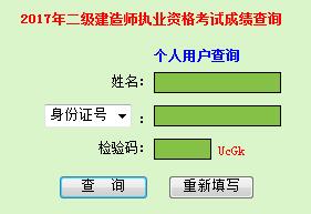 2017V|(j)쎟ɿ(j)־W(wng)ַ