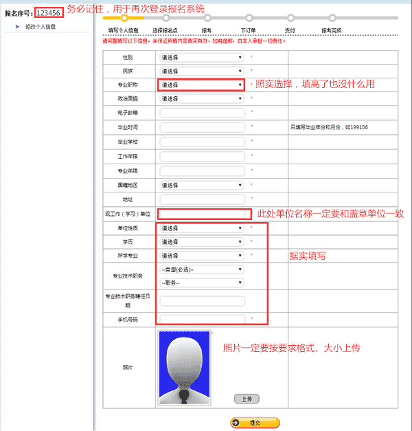 2020(j)쎟AnW(wng)Уψ(bo)ô(xi)