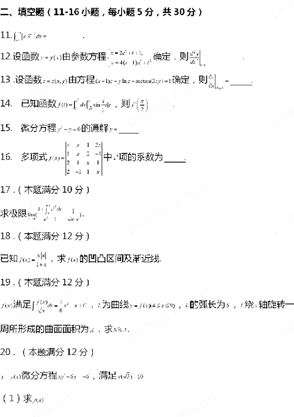 2021꿼С(sh)W(xu)}()