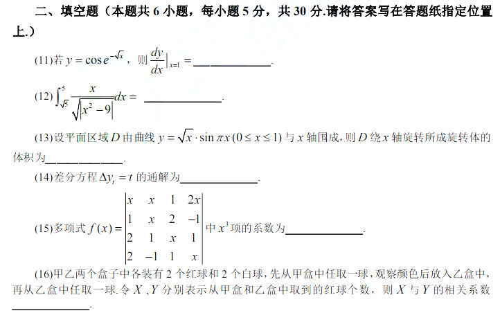 2021꿼Д(sh)W(xu)}