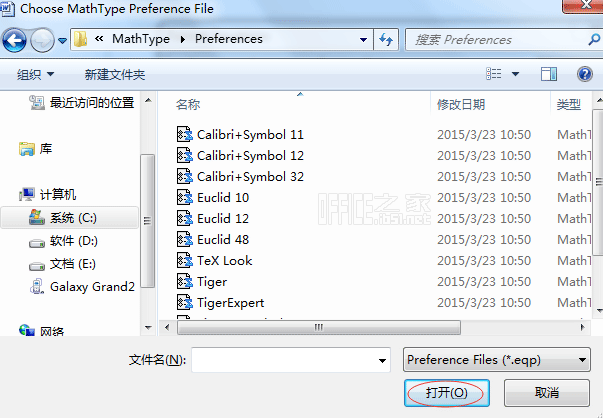 Choose MathType Preference File