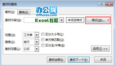 Excel2013ضɫĆԪM(jn)Ӌ