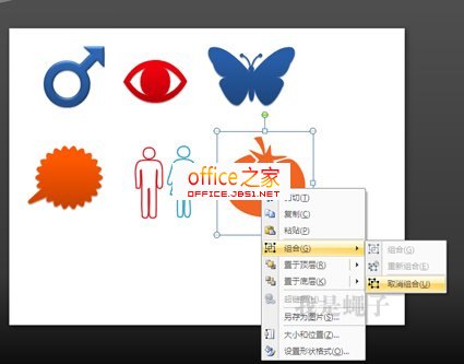 PowerPoint2007nĵ