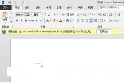 office2016A(y)[ôb