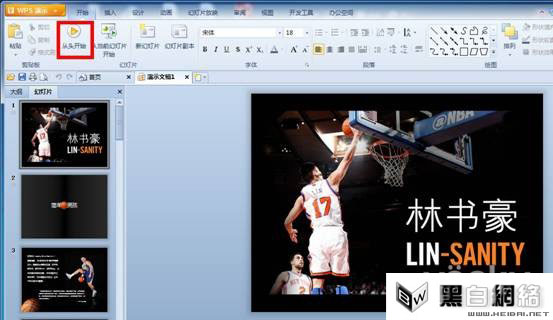 WPS Office 2012֧Win7Ч