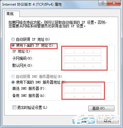 Win7ϵy(tng)ipַνQWin7ϵy(tng)ip޵ĽQk