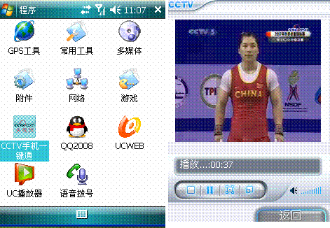 (zhn)̳-Windows Mobileϵy(tng)ʹù 