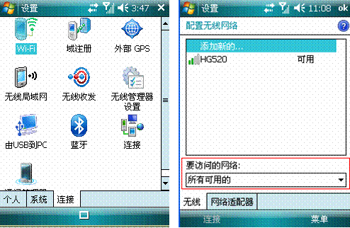 (zhn)̳-Windows Mobileϵy(tng)ʹù 