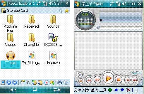 (zhn)̳-Windows Mobileϵy(tng)ʹù 