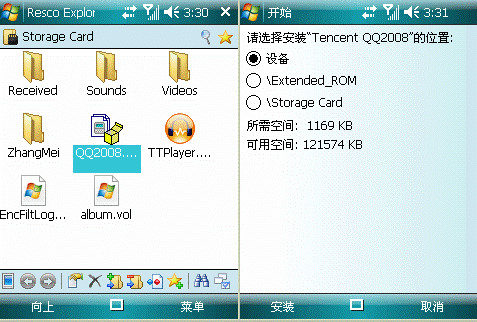 (zhn)̳-Windows Mobileϵy(tng)ʹù 