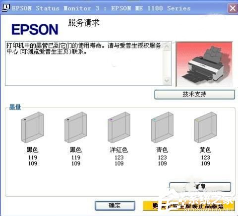 XPϵy(tng)EPSONr230ӡC(j)ܛôʹ