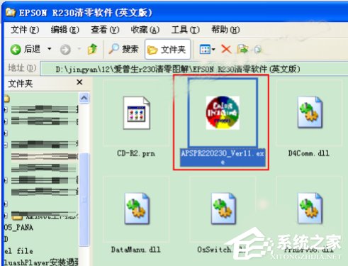 XPϵy(tng)EPSONr230ӡC(j)ܛôʹ