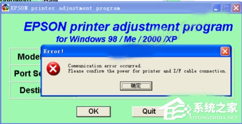 XPϵy(tng)EPSONr230ӡC(j)ܛôʹã