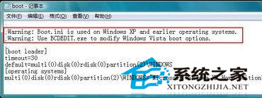  ޏ(f)WinXP+Vistapϵy(tng)(do)ļķ