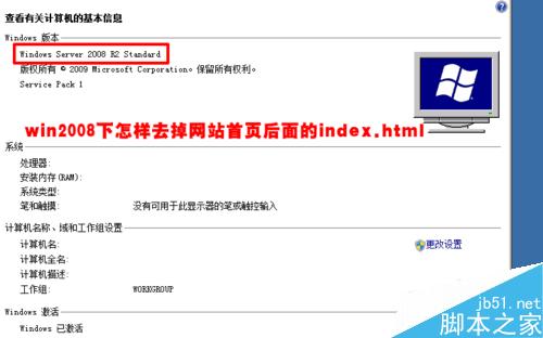 win2008ȥW(wng)վ퓺index.html