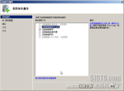 windows 2008 R2h(yun)ڙ(qun) (lin)