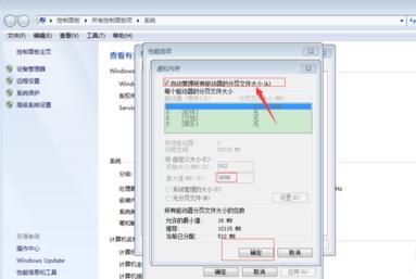 win7(ni)治ô