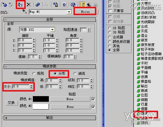 3DsMaxٴS躣