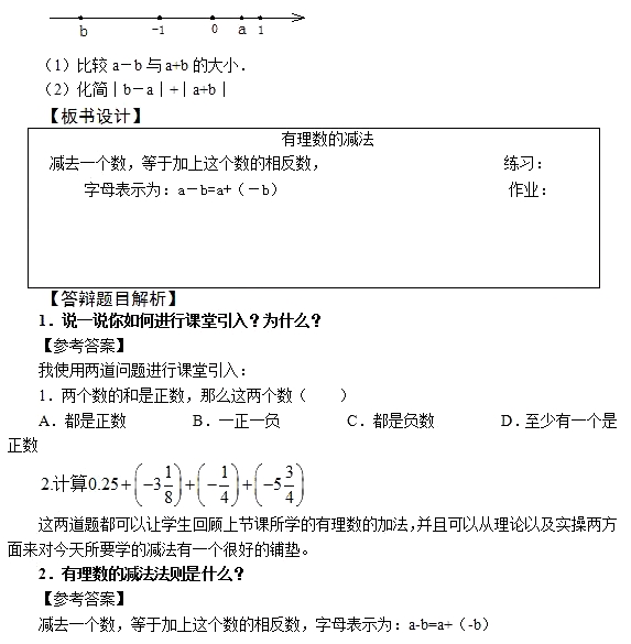 2018ϰД(sh)W̎YCԇ}𰸣5.19ϣ픵(sh)ĜpOӋ