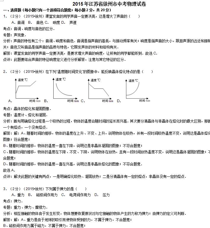 2015꽭Kпԇ}𰸣word棩