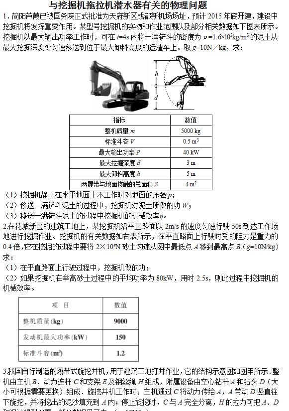 2017п(f)(x)RcھCCˮP(gun)톖}