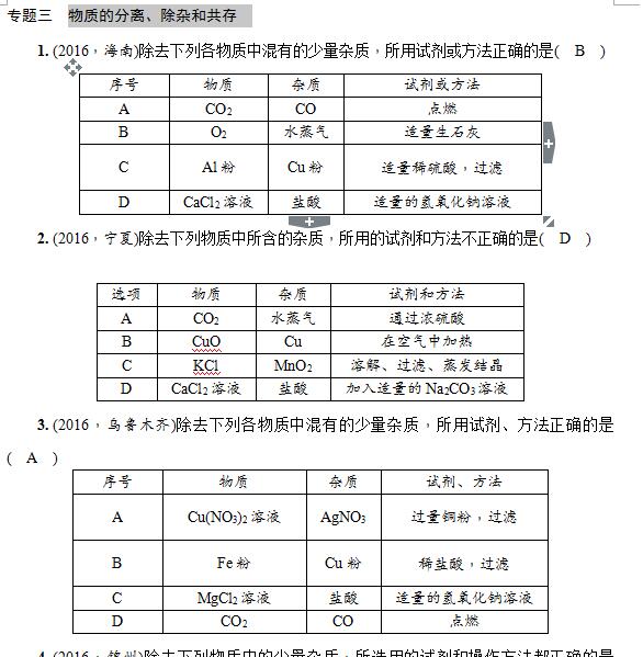 2017|пW(xu)}Ӗ(xn)|(zh)ķxs͹桡