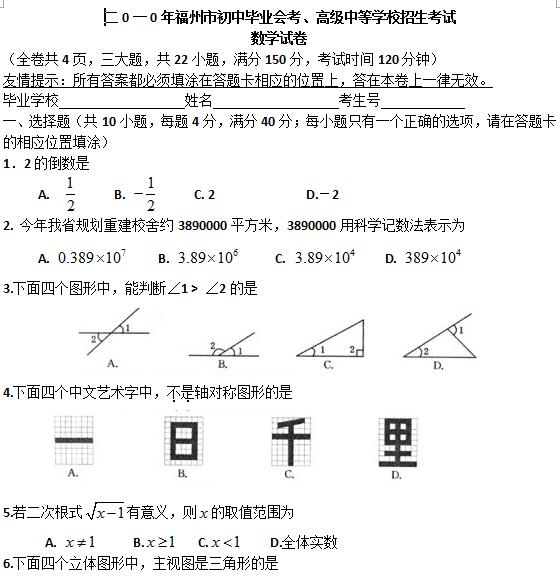 2010긣п(sh)W(xu)ԇ}word棩