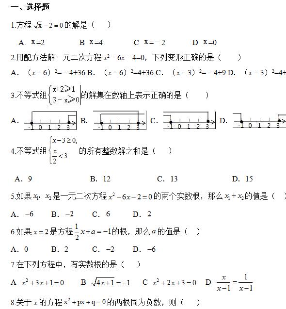 2017㽭п(sh)W(xu)}(f)(x)̽Mcʽ2