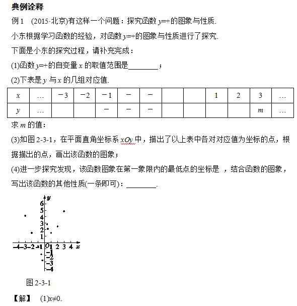 2017걱п(sh)W(xu)c(din)}ͻƣº(sh)̽