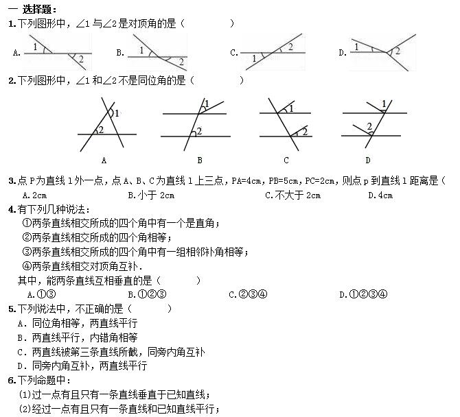 2017п(sh)W(xu)(f)(x)}ཻcƽо