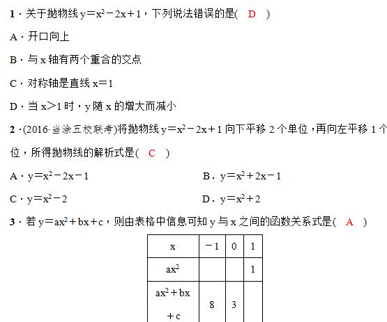 2017갲п(sh)W(xu)c(din)Ӗ(xn)κ(sh)ĈD|(zh)