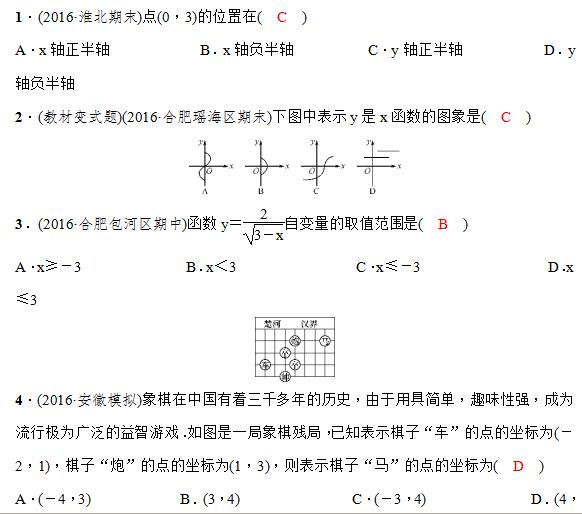 2017갲п(sh)W(xu)c(din)Ӗ(xn)ƽֱ(bio)ϵ(sh)