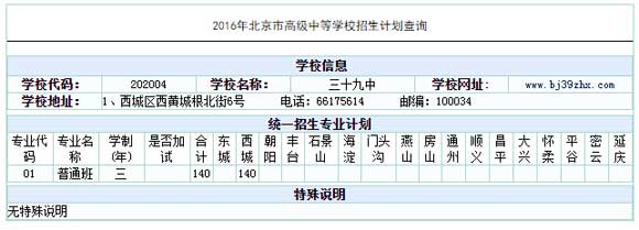 ʮ2016пӋ(j)