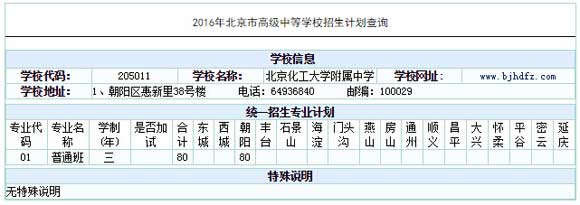 W(xu)ЌW(xu)2016пӋ