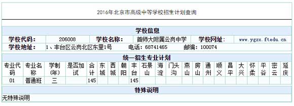 ׎󸽌ƍЌW(xu)2016пӋ