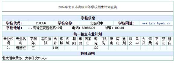 t(y)2016пӋ(j)