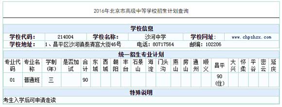 ɳЌW2016пӋ