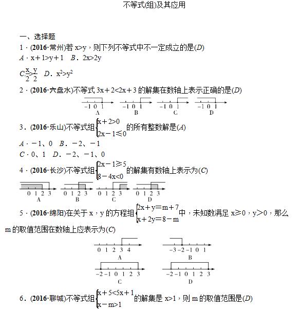 2017|п(sh)W(xu)c(din)۽ʽ(M)䑪(yng)ã